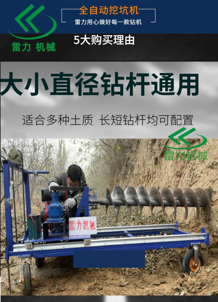 柴（chái）油過路鑽孔機.jpg
