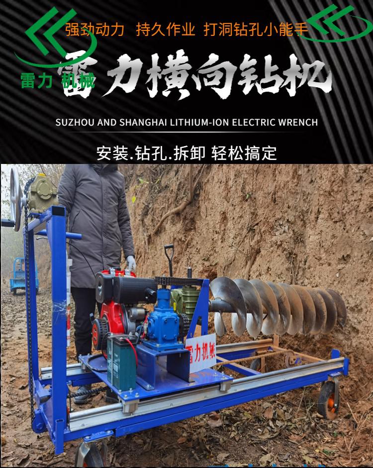 自動橫向鑽孔機.jpg