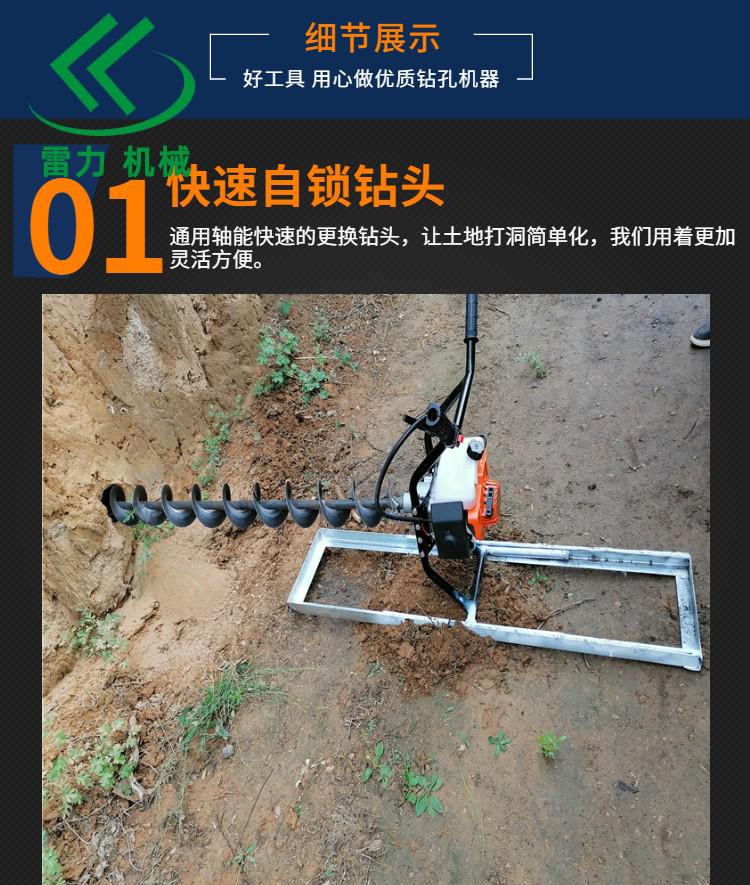 軌道式橫向鑽孔機.jpg