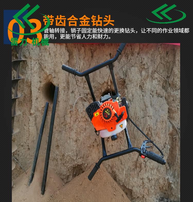 小型橫（héng）向鑽孔機（jī）.jpg