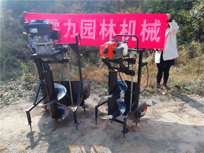 手推車式植樹打坑機四衝程