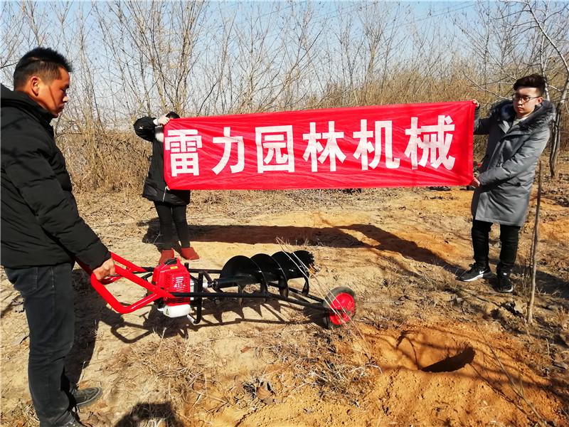 獨輪挖坑機 獨輪挖坑(kēng)機